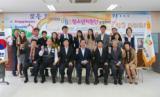 2013년 1388청소년지원단 운영회의 개최